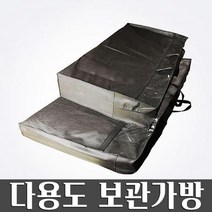 전기매트 온수매트 카페트 보관부직포가방케이스, 매트가방140(전기매트 더블용/고급형