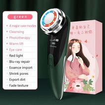 가정용인모드 리프팅 써마지 고주파 기기 피부 주름 개선리프팅, 초록