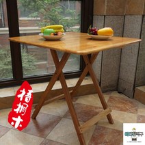 접이식 야외 나무 테이블 정원 탁자 방수 카페 마당 실외 업소용 발코니 세트 옥상 티 의자, 오동나무방탁56*56-50높이