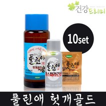 풀린애 헛개골드+아스파라긴산+헛개골드환 10SET 1박스