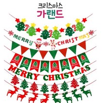 스며든몰 크리스마스가랜드 연말파티 가랜드, 크리스마스 양말