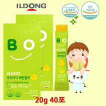 일동제약 비오비타 우리아이 쾌변젤리 알로에베라겔 식물유래 20g40포