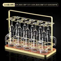 홈술 혼술 집들이 신혼집 선물 샷잔 연태고량 6인용 거치대 세트 중국술 빼갈잔 파티용품, Q개