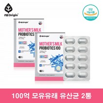 모유유래 유산균 캡슐형 100억 듀폰 다니스코 유산균 락토바실러스 가세리, 30캡슐 2통