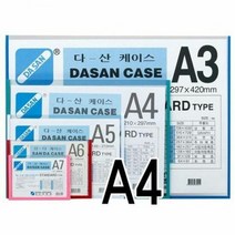 다산 다산케이스 A4 PVC 10개 MO, 백색 M330049