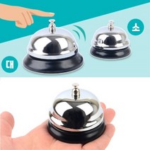 실버메탈 콜벨 식당호출벨 테이블호출벨 소/대, 사이즈, 대