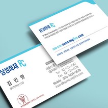 인팟 명함 명함제작 디자인무료 고급 소량 최다디자인, 100매, 시리오펄골드 단면