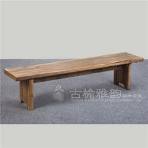 느릅나무 빈티지 원목 벤치 긴 의자 현관 신발장 스툴, 140x35x45