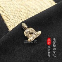 금동미륵반가사유상 포켓 황동 미륵 웃음 부처님 작은 장식 앉아 구리 불상 핸들 골동품 오래된 마이크로 조각, 빈티지 부처 A3021