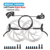 자전거 브레이크 부품 시프트 meroca m4 mtb 유압 디스크 4 피스톤 냉각 전체, lfrr 디스크 1set