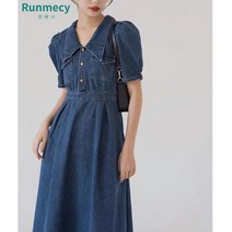런메시 Runmecy 여름 데님 원피스 벌룬 롱 데님 원피스