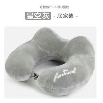 경추베개 u형베게 도매 U메모리솜 PP솜털목 배게 공장직판 셀럽 운전 여행 홈웨어 쇼핑몰사이트, T06-대 U형베게 그레이