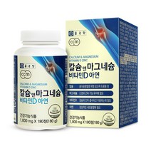 무료택배 종근당 칼슘 앤 마그네슘 비타민D 아연 180정 1병 (544045)