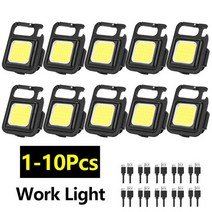 빈티지 LED 캠핑랜턴 차박 낚시등 작업등 실내등 mini cob led 손전등 키 빛, 1-10개, 2개