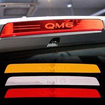 [3G MALL] QM6 보조브레이크등 커버 패널 마스크 LED 튜닝 용품, 05)_KOLEOS(RN401)실버
