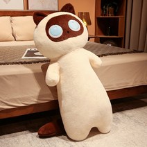 네이처타임즈 초롱초롱 고양이 바디필로우 인형, 화이트