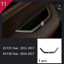 카본 BMW X3 X4 F25 F26 자동차 차량용 인테리어 기어 쉬프트 에어컨 CD 패널 도어 팔걸이 커버 스티커 악, 12 11 Type