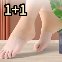 1+1 실리콘 발뒤꿈치양말, 베이지1+1