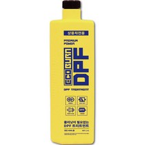 에코번 dpf 트리트먼트 300mL dfp 막힘 방지 dpf 크리닝 디젤차 디젤 승용차 rv suv 전용 부품나라 본점, 1개