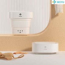 샤오미 MOYU 미니 폴더 세탁기 분리 세탁 휴대용 접이식 속옷세탁기