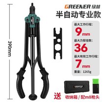 팝너트 건 너트 핸드 더블 핸들 수공구 기타수공구, A.M8팁