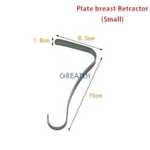 스테인리스 가슴 견인기 오토 클레이브 성형 수술기구 수술, 09 breast retracror S