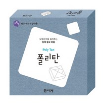 씨투엠 폴리탄 교구 (도형감각을 길러주는 입체칠교퍼즐), 단품