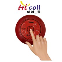 하이콜 무선호출벨 제이엠코리아 식당벨 병원벨 요양원 무선벨 차임벨 띵동벨, 1개, 슬립형벨HIC100