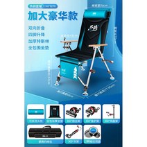 초경량 낚시 소좌대 섬 의자 민물 소형 접이식 낚시 소좌 보조 좌대 섬의자 중좌대, 표준, 휴대용 접이식 [더 럭셔리] (히트패키지)