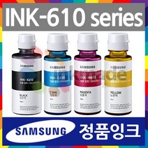 삼성 INK-K610 정품잉크 SL-T1670 W FW SL-J1560 SL-J1565 SL-J1560W SL-J1565W SL-J1563W INK-C610, 1개, 검정정품잉크(INK-K610)