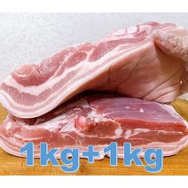 [행복미트] 통오겹살 스페인산 바베큐 수육용 2kg 통삼겹살 [당일발송], 1kg, 2개
