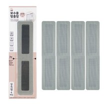 [해피세일] 보수용방충망-실속4P/방충망테이프/모기장/방충망보수, 상세 설명 참조