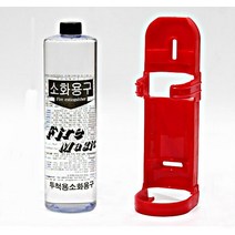 투척용 소화기 - 1개입