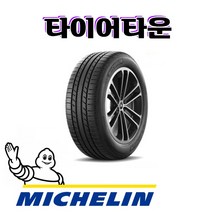 미쉐린타이어 파일럿 슈퍼스포츠 PSS 275 35 19 22년식 장착가능 택배가능 2753519, 택배 주문시, 1개