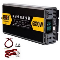 국내형 60hz 차량용 인버터 순수정현파 220V 캠핑용 12V 24V, 60HZ 인버터6800W
