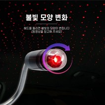 별빛 빔 LED 무드등 셀프 간접 조명 컴퓨터방 인테리어 컴퓨터방 꾸미기 홈피시방 네온 특수