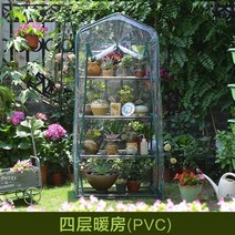 가정용 미니 온실 비닐하우스 난방 소형 화분 다육이 발코니 차양 식물원 겨울 동절기, 4단 - pvc (69x49x156cm)