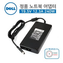 DELL 델 19.5V 12.3A 240W 7.4 PA-9E FAMILY 정품 어댑터 Precision M6400 Precision 7510 Alienware M15 R5