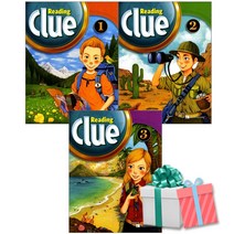 Reading Clue 리딩 클루 1 2 3권 세트 전3권 사은품증정