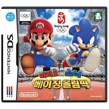 닌텐도 DS 3DS 중고게임모음 200종류 5+1행사(스위치용아님), 마리오와 소닉베이징올림픽정품칩만