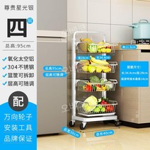 업소용 주방 이동식 선반 틈새 바퀴달린 정리대 트레이 과자진열대 카트 수납장 간식창고 세탁실, 4단 실버