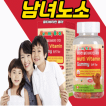 씹어먹는 멀티비타민 젤리 대용량 어린이 주니어 키즈 성인 남성 여성 남성 여성 초등 학교 고학년 종합 복합 비타민 b d e 6 9 12 토코페롤 니아신 엽산 식물성 펙틴 영양제, 6개월 분, 90정