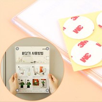 완강기표지판 222X303MM 사용법 사용방법 아크릴 안내판 완강기표지판 명찰 완강기사용법
