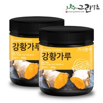 그린약초 인도 강황가루 강황분말 커큐민 300g, 2개