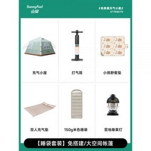 캠핑 텐트 차박 야외 여행 접이식 그늘막 대형 사이즈, 07) 4-5인용