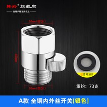 앵글밸브 전동 내외 레이스 샤워기 손잡이 노즐 신속 스위치 소프트 호스 직통 있음 물을 막다 조절 3124071879, 실버 전동 내외 레이스 샤워기 신속