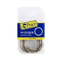 피스코리아 카드링 행거용, $19mm + 25mm, 1세트