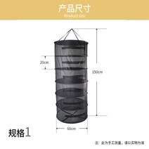 6단 5단 건조망 건조 빨래 곡물 고추 보존 야외 가정용 수직망, 블랙그린지퍼6단지름60CM탑벨크로