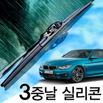 3중날 트리플 X 실리콘와이퍼 BMW 4시리즈 420d 420i 428i 430i 430d 435d 435i 440i M4 그란쿠페 컨버터블, 트리플X, G22/G23(20~현재)600+450
