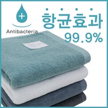 송월타월 99.9% 항균무지수건, 4장, 백색